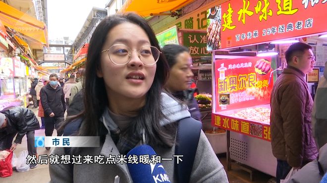 这些御寒姿势总有一款适合你麻将胡了热腾腾、暖融融！