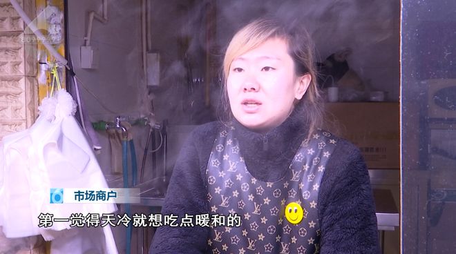 这些御寒姿势总有一款适合你麻将胡了热腾腾、暖融融！(图3)
