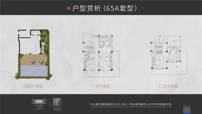 年玉岑山居)网站-楼盘详情-磐安房天下PG麻将胡了试玩平台玉岑山居(2024(图6)