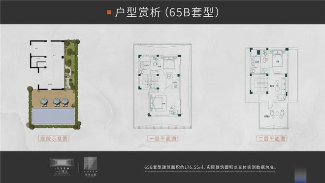 年玉岑山居)网站-楼盘详情-磐安房天下PG麻将胡了试玩平台玉岑山居(2024(图17)