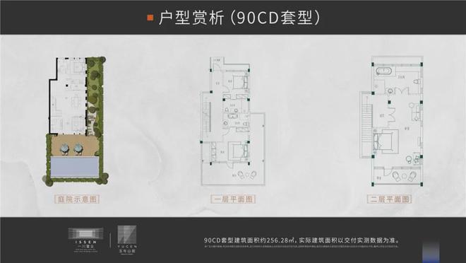 年玉岑山居)网站-楼盘详情-磐安房天下PG麻将胡了试玩平台玉岑山居(2024(图18)