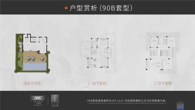 年玉岑山居)网站-楼盘详情-磐安房天下PG麻将胡了试玩平台玉岑山居(2024(图20)