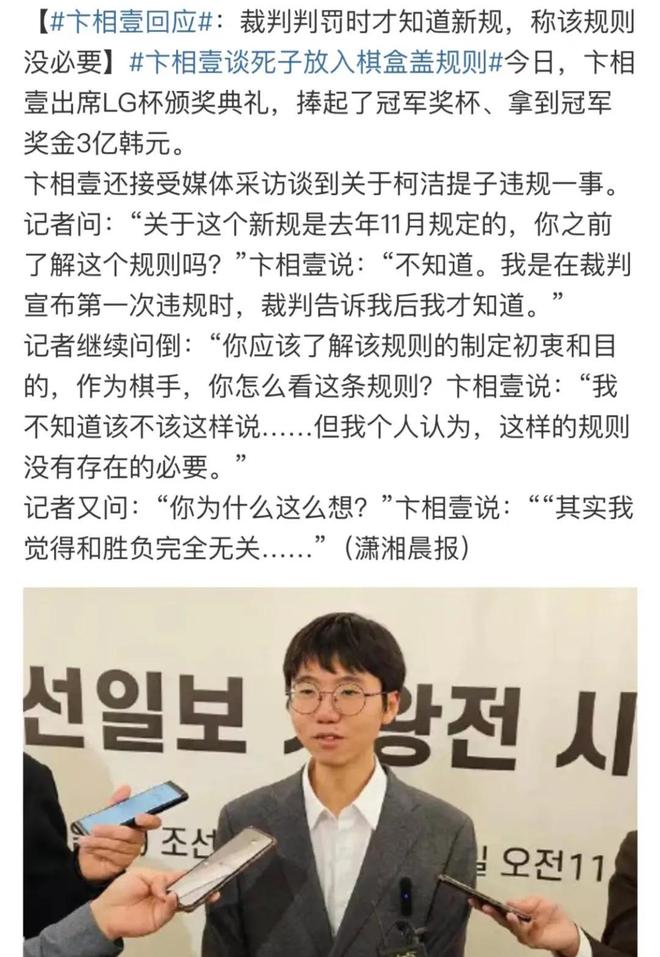 加上韩式韩式围棋、鸡蛋羹、部队锅麻将胡了app韩国习惯把好东西(图3)