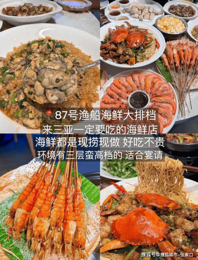 攻略全解析去三亚游玩五日跟团游攻略麻将胡了免费试玩三亚单人旅行5天