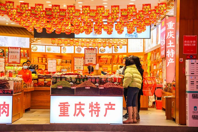 庆给你递来一张专属“渝伴礼”名单PG电子麻将胡了2必购必带！重(图2)
