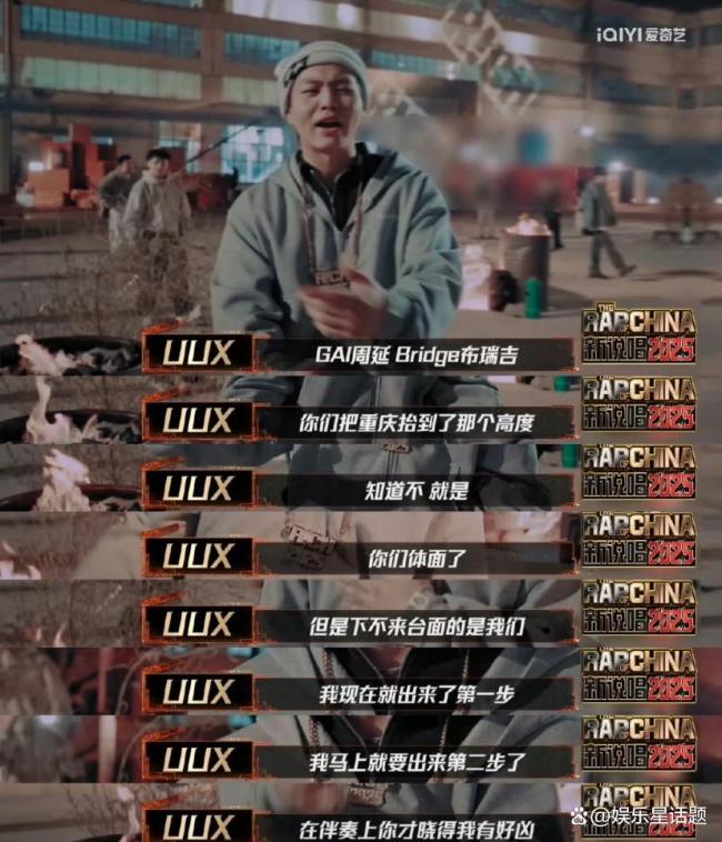 5最佳diss 火药味海选现场麻将胡了试