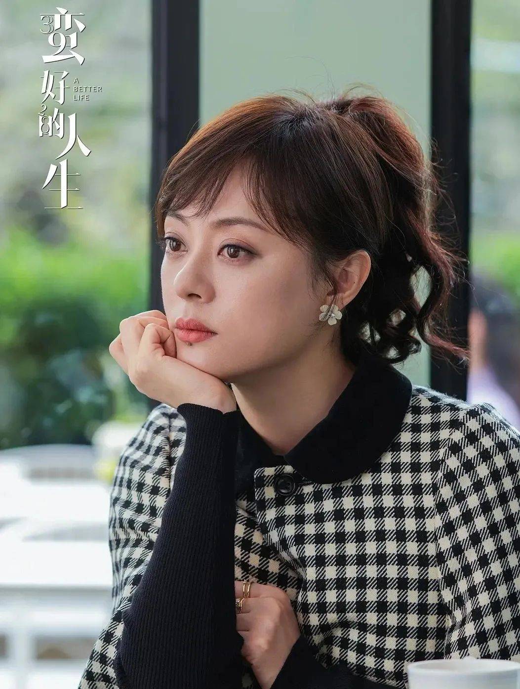 电视报》2025年第19期麻将胡了电子版 《山西广播(图5)