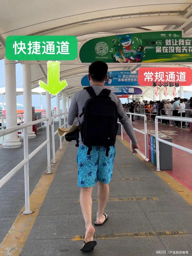 带父母孩子去三亚省心省米旅游攻略麻将胡了网址三亚五天四夜多少钱(图2)