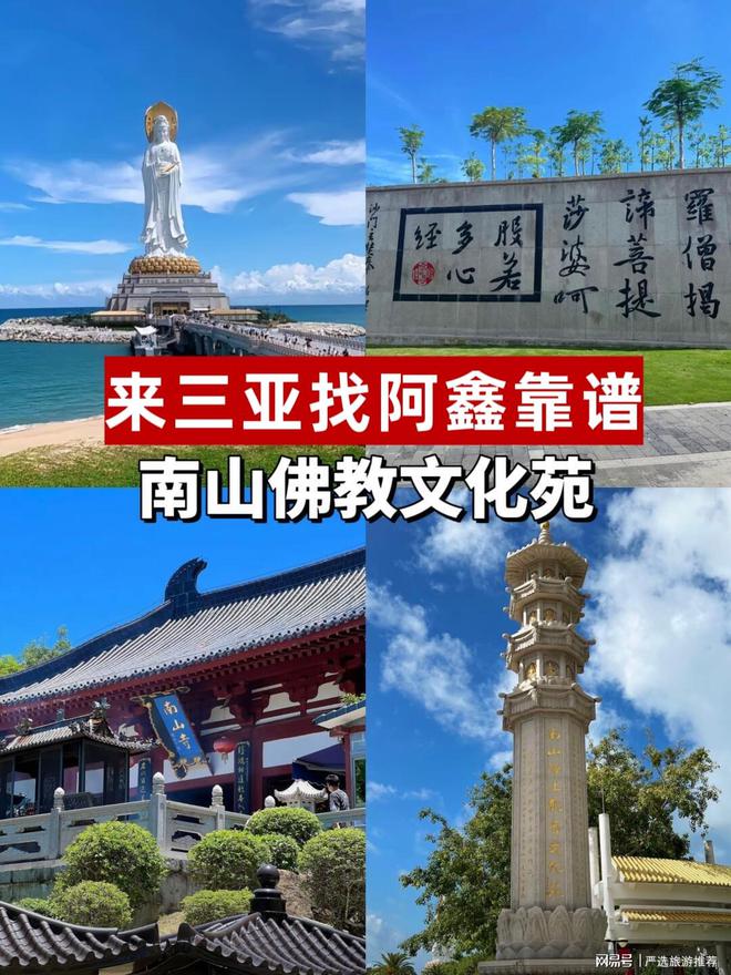 带父母孩子去三亚省心省米旅游攻略麻将胡了网址三亚五天四夜多少钱(图4)