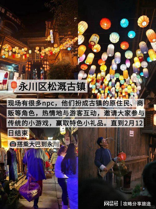 好 重庆七日游打卡景点+线路+费用-纯干