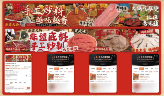、食材新鲜、味道正宗的产品主义麻将胡了网址非烫火锅：非遗底料(图3)