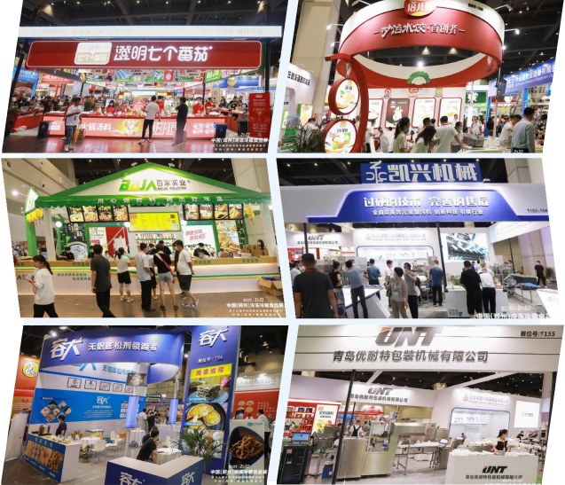 网站】2025中国冷冻速冻汤圆及加工包装设备展览会麻将胡了app2025郑州冷冻