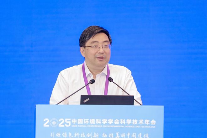 学技术年会在南京召开擘画美丽中国科技蓝图PG麻将胡了中国环境科学学会2025年科(图2)