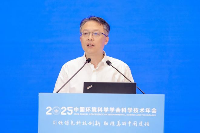 学技术年会在南京召开擘画美丽中国科技蓝图