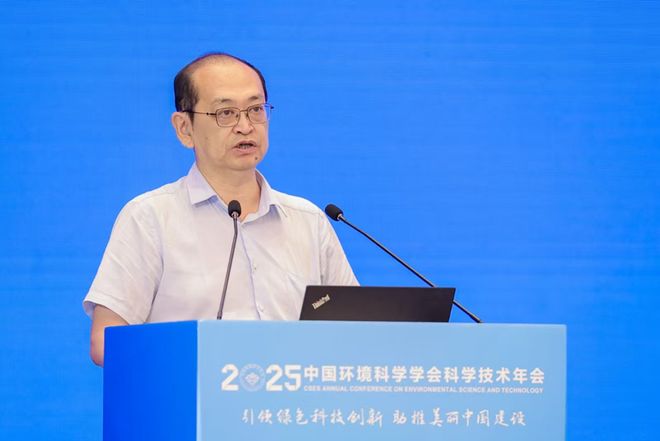 学技术年会在南京召开擘画美丽中国科技蓝图PG麻将胡了中国环境科学学会2025年科(图10)
