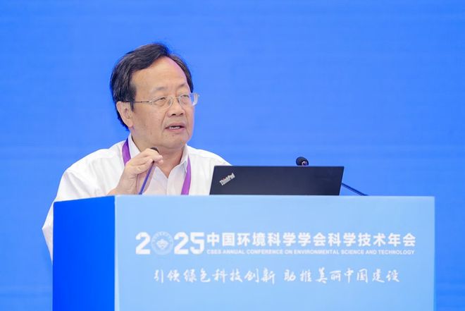 学技术年会在南京召开擘画美丽中国科技蓝图PG麻将胡了中国环境科学学会2025年科(图12)