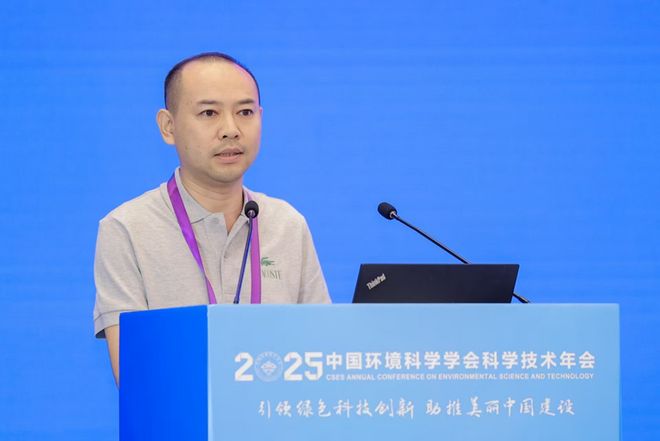 学技术年会在南京召开擘画美丽中国科技蓝图PG麻将胡了中国环境科学学会2025年科(图13)