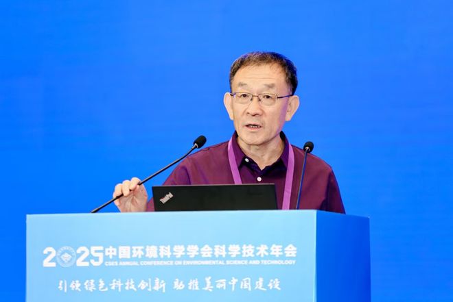 学技术年会在南京召开擘画美丽中国科技蓝图PG麻将胡了中国环境科学学会2025年科(图16)