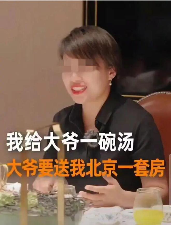 爷要送我北京一套房”西贝又遭吐槽最新回应麻将胡了2试玩模拟器“我给大爷一碗汤大(图2)