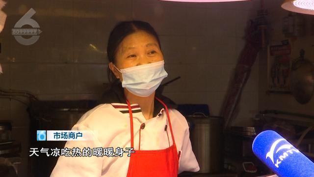 明人秋冬的快乐藏在这个暖呼呼的菜市场里麻将胡了2游戏入口“吃蟹自由”来了?昆(图10) 明人秋冬的快乐藏在这个暖呼呼的菜市场里麻将胡了2游戏入口“吃蟹自由”来了?昆(图10)