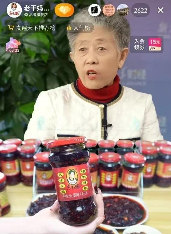 模拟器老干妈不需要创新PG麻将胡了免费试玩(图3)