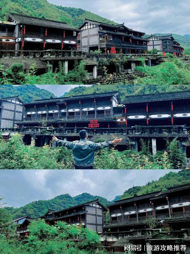 导讲解解锁金佛山+天星小镇含费用麻将胡了重庆5天4晚定制游资深向(图2) 导讲解解锁金佛山+天星小镇含费用麻将胡了重庆5天4晚定制游资深向(图2)