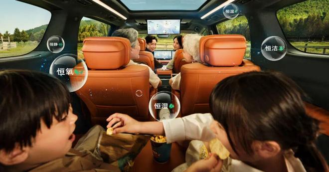 家上市4399万起焕新MPV豪华麻将胡了2试玩模拟器别克至境世(图9) 家上市4399万起焕新MPV豪华麻将胡了2试玩模拟器别克至境世(图9)