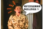电视报》2025年第19期麻将胡了电子版